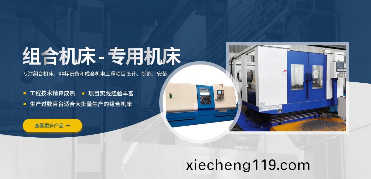 安陽(yang)紅鋼機(ji)械裝備有限公司